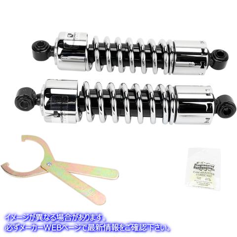 取寄せ 412シリーズショック - Chrome プログレッシブ サスペンション 412 Series Shock - 12.5 - Standard - Chrome - Dyna 412-4038C DS310038