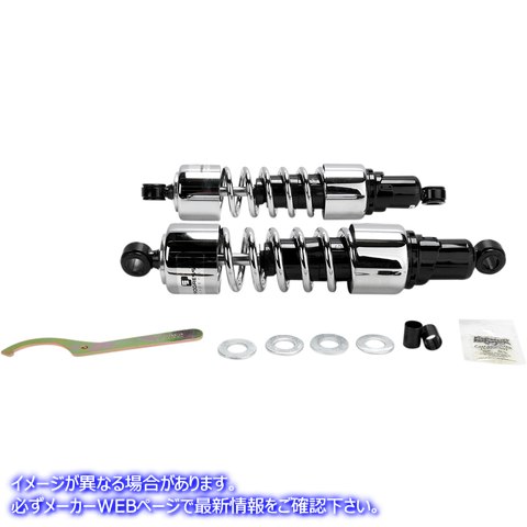 取寄せ 412シリーズクルーザーショック - ヘビーデューティ プログレッシブ サスペンション Shocks - 412 Cruiser Series - Chrome - 13.5 - Heavy Duty 412-4223C DS310048