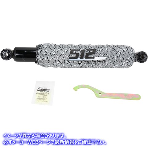 取寄せ 512シリーズショック プログレッシブ サスペンション 512 Series Shock - Rear 512-1002B PS1002B