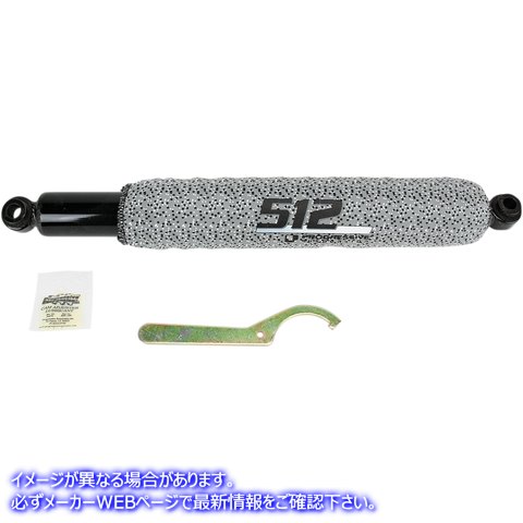 取寄せ 512シリーズショック プログレッシブ サスペンション 512 Series Shock - Rear 512-1016B PS1016B