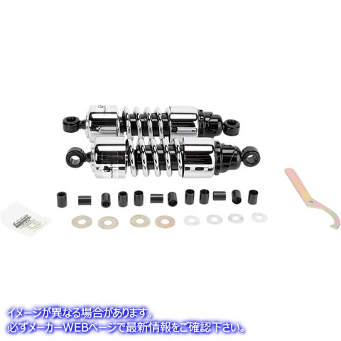 取寄せ 412シリーズクルーザーショック - 標準 プログレッシブ サスペンション Shocks - 412 Cruiser Series - Chrome - 11.5 - Standard 412-4202C PS4202C