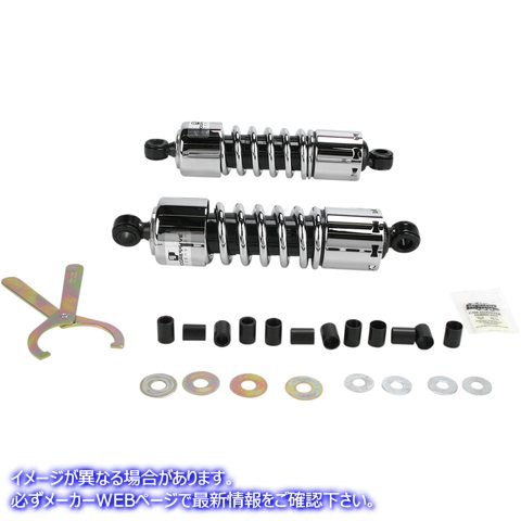 取寄せ 412シリーズクルーザーショック - 標準 プログレッシブ サスペンション Shocks - 412 Cruiser Series - Chrome - 11 - Standard 412-4204C PS4204C