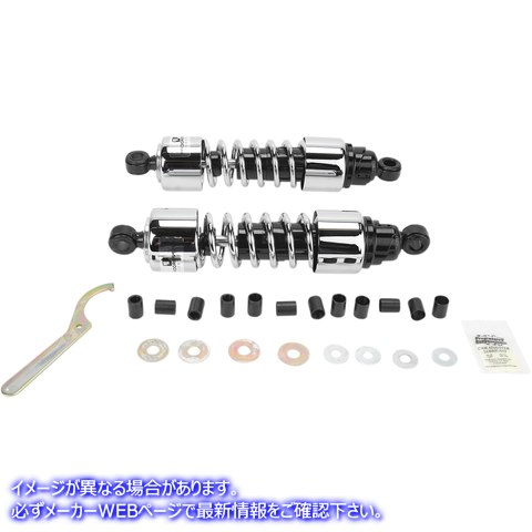 取寄せ 412シリーズクルーザーショック - ヘビーデューティ/スタンダード プログレッシブ サスペンション Shocks - 412 Cruiser Series - Chrome - 12.5 - Heavy Duty 412-4206C PS4206C