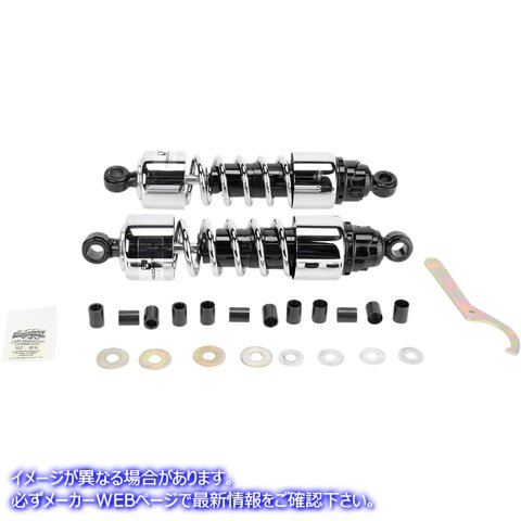 取寄せ 412シリーズクルーザーショック - 標準/ヘビーデューティ プログレッシブ サスペンション Shocks - 412 Cruiser Series - Chrome - 12.5 - Standard/Heavy Duty 412-4207C PS4207C