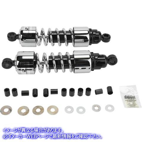 取寄せ 412シリーズクルーザーショック - ヘビーデューティ/スタンダード プログレッシブ サスペンション Shocks - 412 Cruiser Series - Chrome - 12.5 - Standard/Heavy Duty 412-4209C PS4209C
