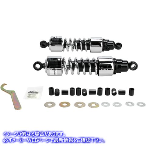取寄せ 412シリーズクルーザーショック - ヘビーデューティ/スタンダード プログレッシブ サスペンション Shocks - 412 Cruiser Series - Chrome - 13 - Standard/Heavy Duty 412-4211C PS4211C