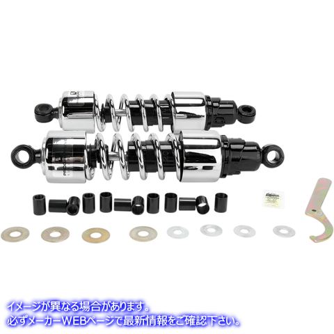 取寄せ 412シリーズクルーザーショック - 標準/ヘビーデューティ プログレッシブ サスペンション Shocks - 412 Cruiser Series - Chrome - 13 - Standard/Heavy Duty 412-4213C PS4213C