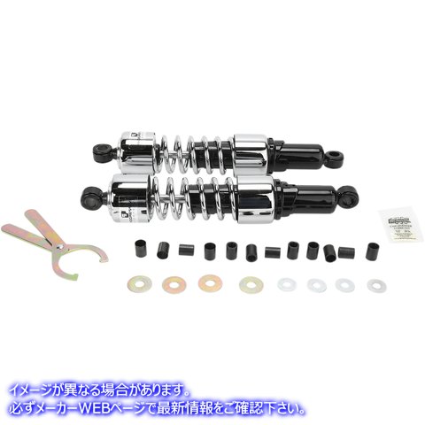 取寄せ 412シリーズクルーザーショック - 標準 プログレッシブ サスペンション Shocks - 412 Cruiser Series - Chrome - 14.25 - Standard 412-4220C PS4220C