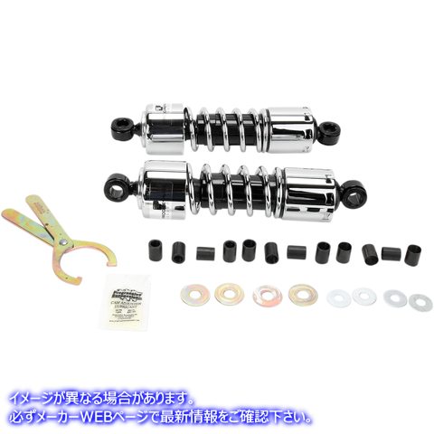 取寄せ 412シリーズクルーザーショック - 標準 プログレッシブ サスペンション Shocks - 412 Cruiser Series - Chrome - 11 - Standard 412-4233C PS4233C