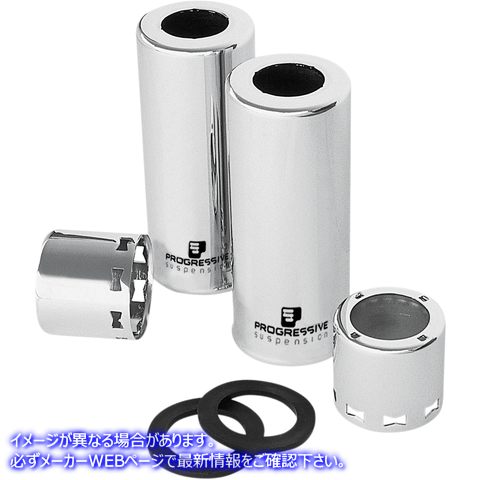 取寄せ クロムショックカバーキット プログレッシブ サスペンション Shock Cover Kit - Chrome 30-5027C PS5027C