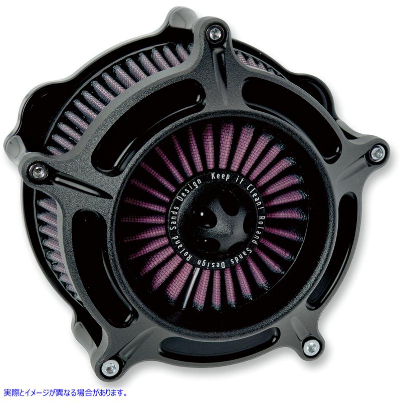 取寄せ タービンエアクリーナー RSD ローランドサンズデザイン Turbine Air Cleaner - Black Ops - CV 0206-2037-SMB 10100962
