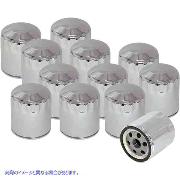 取寄せ オイルフィルター エスアンドエス サイクル Oil Filter - Chrome - 12-Pack 310-0240 07120497