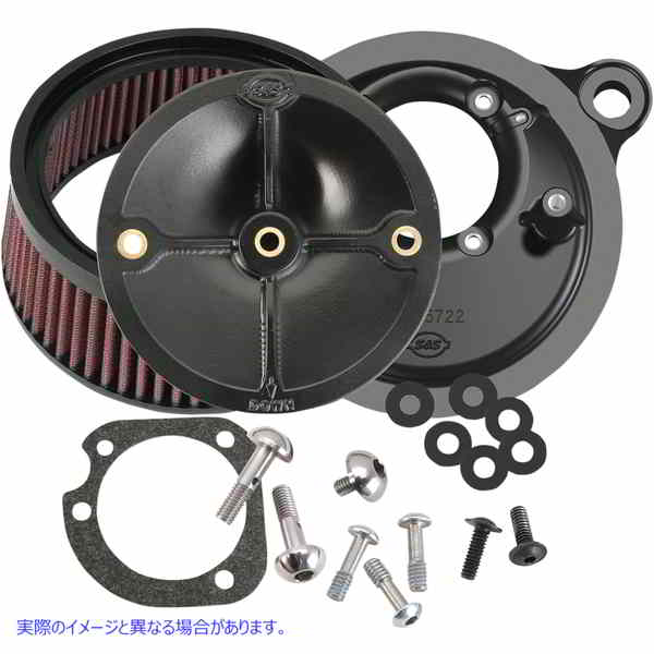 取寄せ Super Stock?ステルスエアクリーナーキット エスアンドエス サイクル Stealth Air Cleaner - CV '99-'06 170-0060 10101508