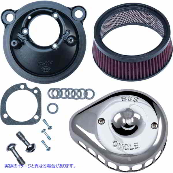 取寄せ ミニティアドロップステルスエアクリーナーキット エスアンドエス サイクル Mounted Air Cleaner - Chrome - XL 170-0439C 10102764