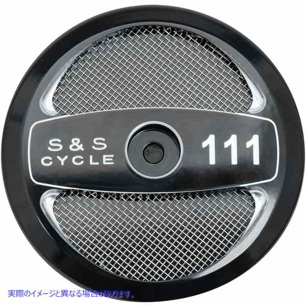 取寄せ ステルスエアクリーナーカバー エスアンドエス サイクル Stealth Air Cleaner Cover - Black - 111 170-0319 10140244