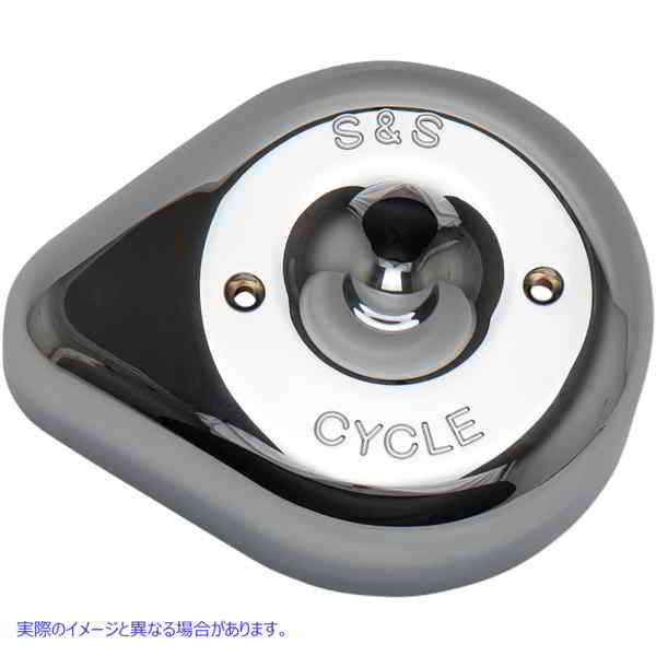 取寄せ ステルスエアクリーナーカバー エスアンドエス サイクル Stealth Air Cleaner Cover - Chrome 170-0530 10140290