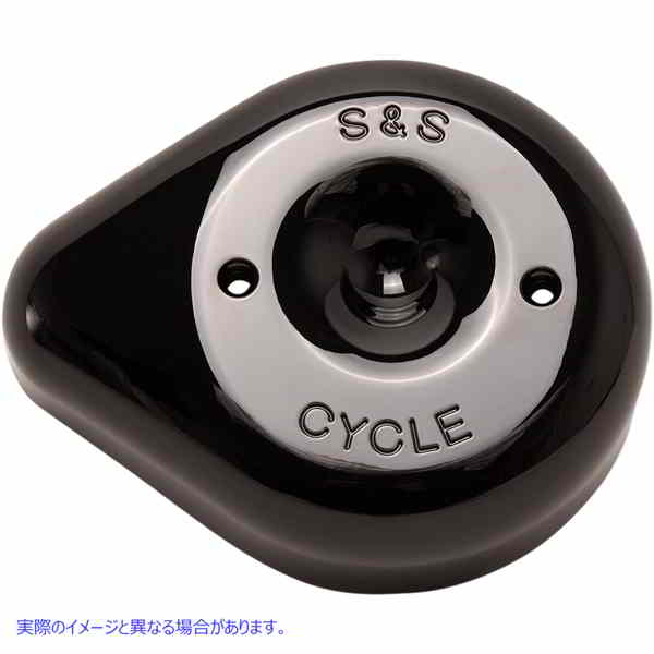 取寄せ ステルスエアクリーナーカバー エスアンドエス サイクル Stealth Air Cleaner Cover - Black 170-0531 10140291