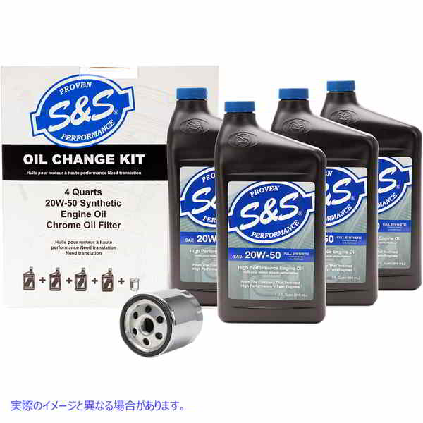 取寄せ オイル交換キット エスアンドエス サイクル Oil Change Kit for Twin Cam 218942 36010413