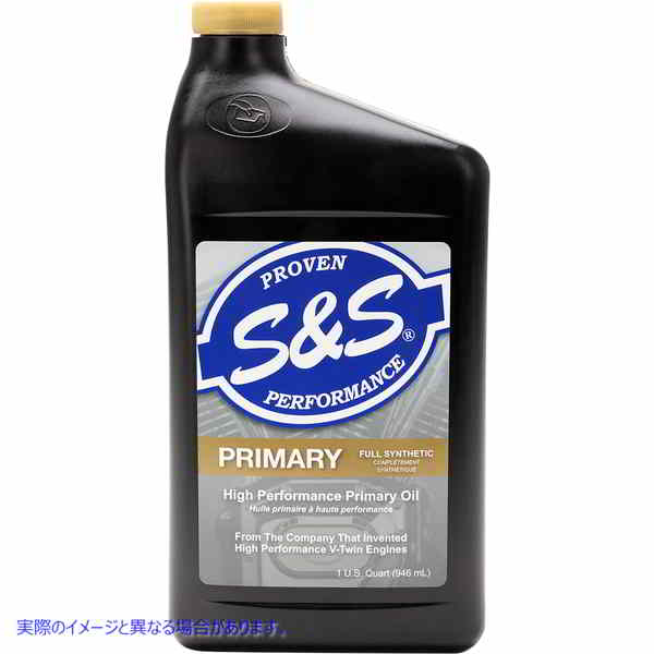 取寄せ 高性能全合成プライマリオイル エスアンドエス サイクル Synthetic Primary Oil - 1 U.S. quart 153757 36030044