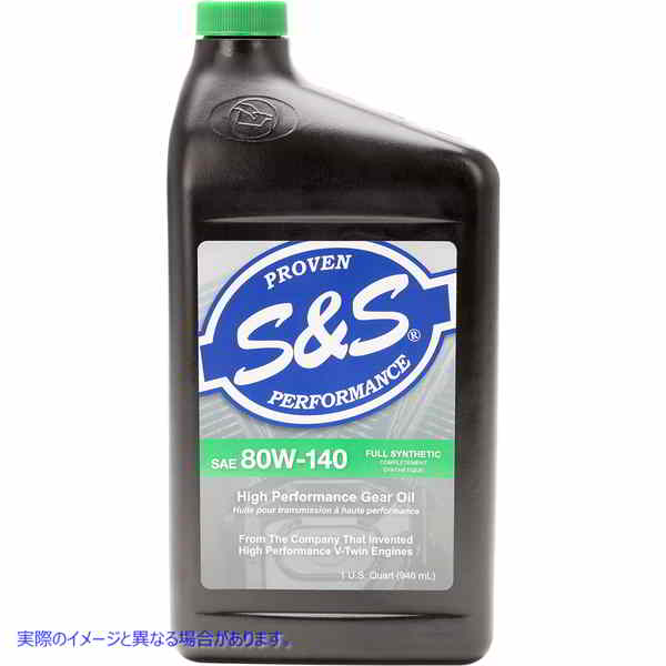 取寄せ 80W-140高性能フル合成ギアオイル エスアンドエス サイクル Synthetic Gear Oil - 80W-140 - 1 U.S. quart 153756 36040007