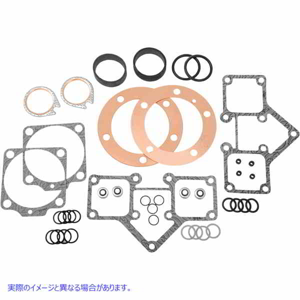 取寄せ ガスケットキット エスアンドエス サイクル Top End Gasket Kit - 3-5/8 90-9501 909501