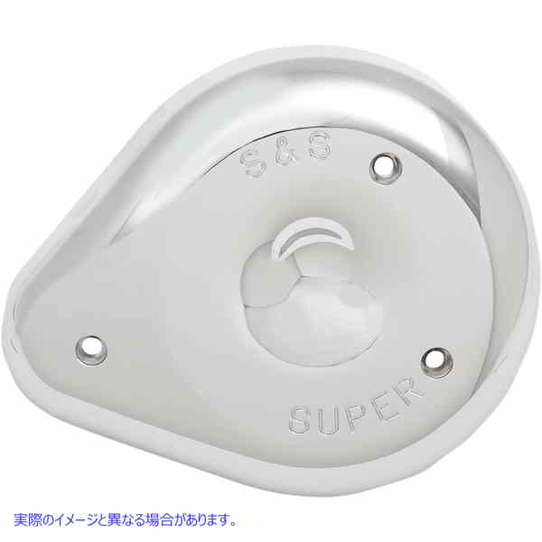 取寄せ エアクリーナーカバー エスアンドエス サイクル Replacement Cover for Super E/G Carburetor 17-0378 DS289404