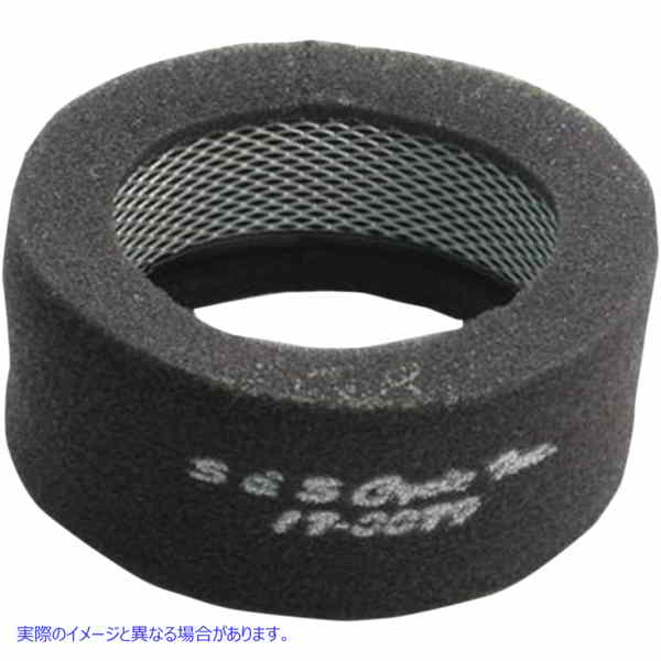 取寄せ 交換フィルター要素 - スーパーb エスアンドエス サイクル Super B/CV Carburetor Air Filter Element 17-0079 DS289409
