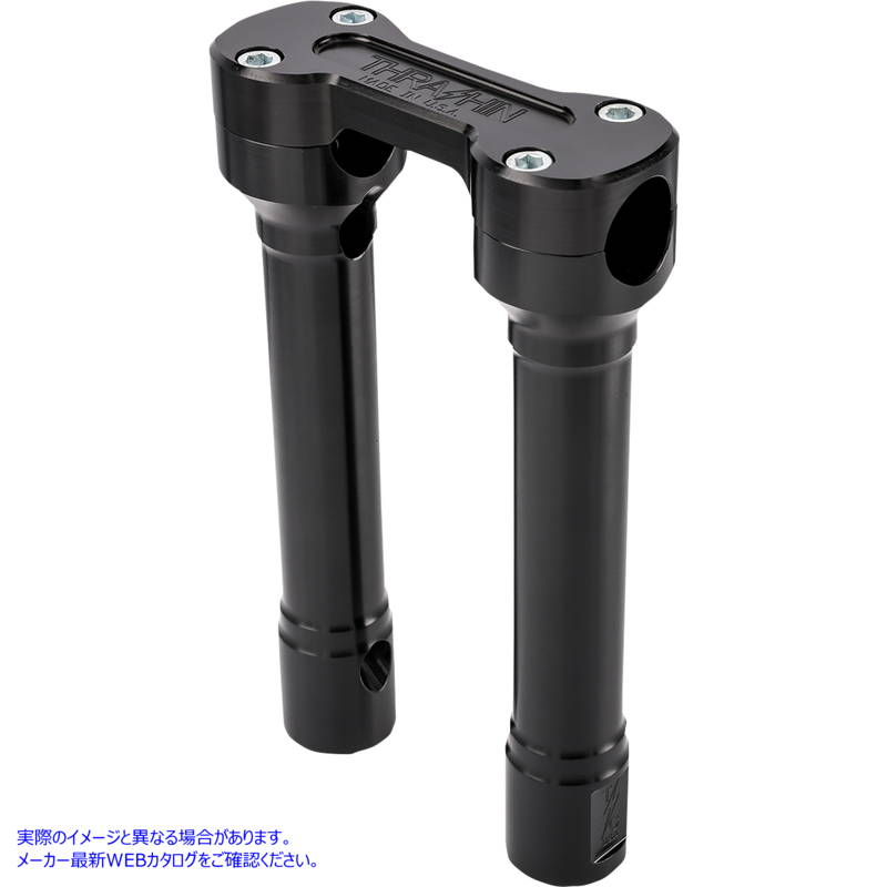 取寄せ ホールショットライザー スラッシン サプライ Risers - Hole Shot - 8 - Black TSC-8100-1 06021244