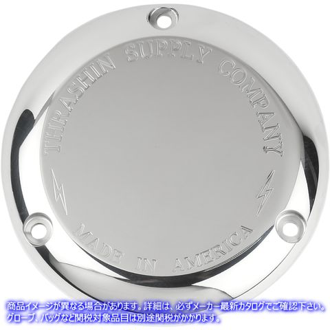取寄せ クラシックダービーカバー スラッシン サプライ Derby Cover - Polished - Classic TSC-3000-2 11070584