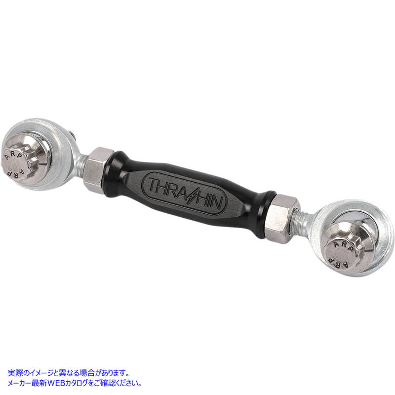 取寄せ アジャスタブルシフトリンケージ スラッシン サプライ Shift Linkage - Black TSC-2904-1 16010543