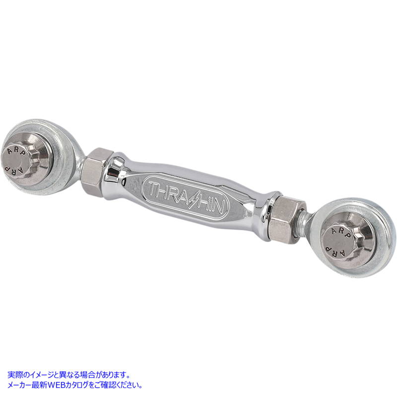 取寄せ アジャスタブルシフトリンケージ スラッシン サプライ Shift Linkage - Chrome TSC-2904-3 16010544