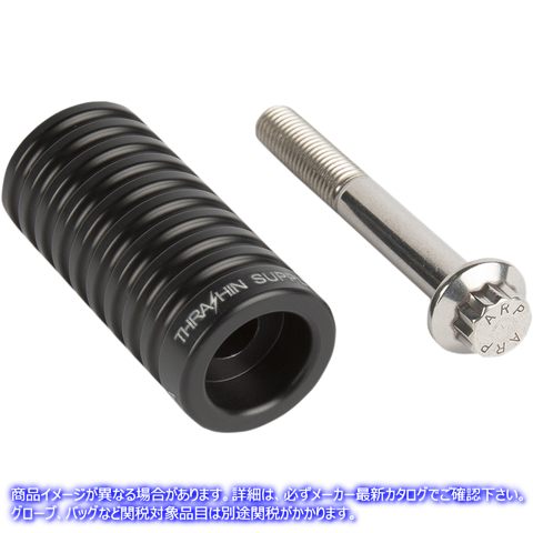取寄せ シフターペグ スラッシン サプライ TSC Shifter Peg - 2-1/4 - Black TSC-2100-1 16030333