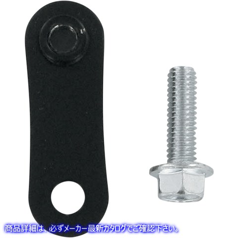 取寄せ 大きな半径2-into-1 バンス アンド ハインズ Footpeg Bracket 16927 16200509