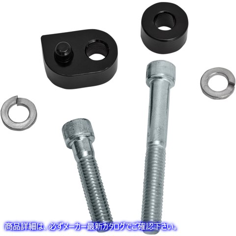 取寄せ フロアボードエクステンションキット バンス アンド ハインズ Floorboard Spacer Kit - CVO FL 16937 16210640