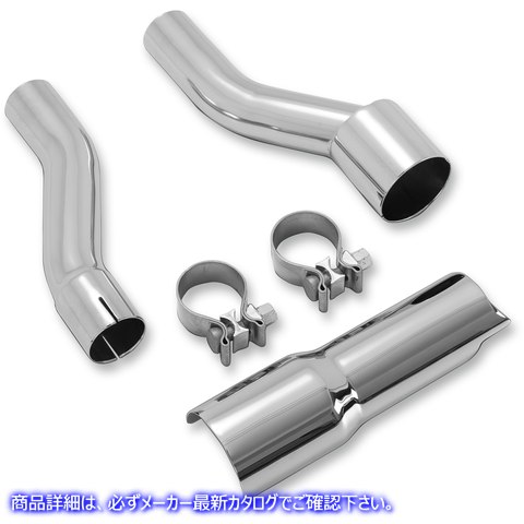 取寄せ Trikeアダプターキット バンス アンド ハインズ Trike Adapter Kit - Chrome 16784 18020387
